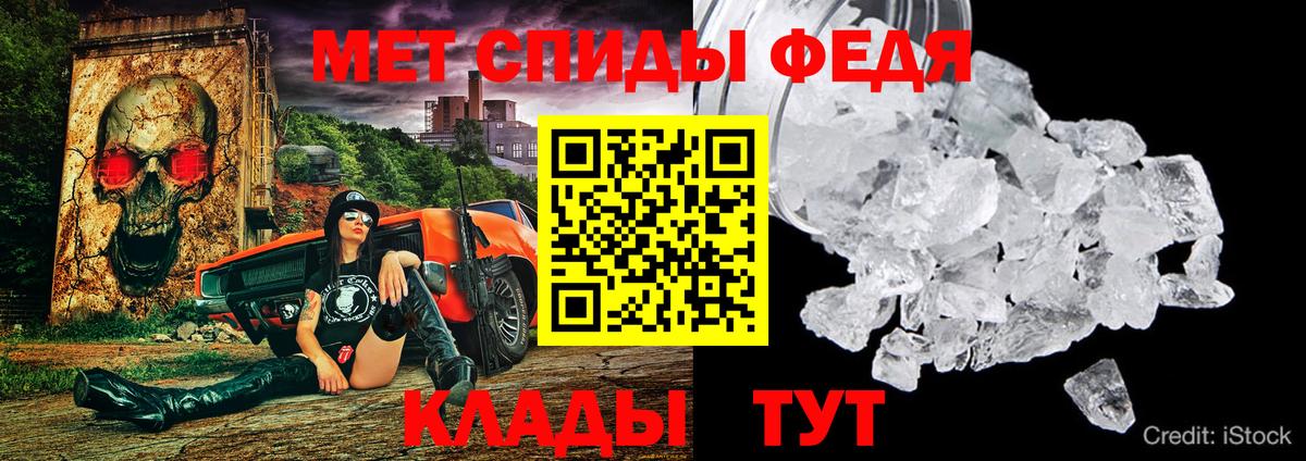 Метамфетамин  Кубинка  Конопля  Альфа ПВП СК   Магазин наркотиков  Вход с VPN  МДМА  COCAIN  Меф МЯУ МЯУ кристаллы  Кетамин  ГАШ  ГАШ 