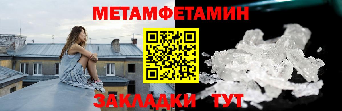 Amphetamine 98% Кубинка