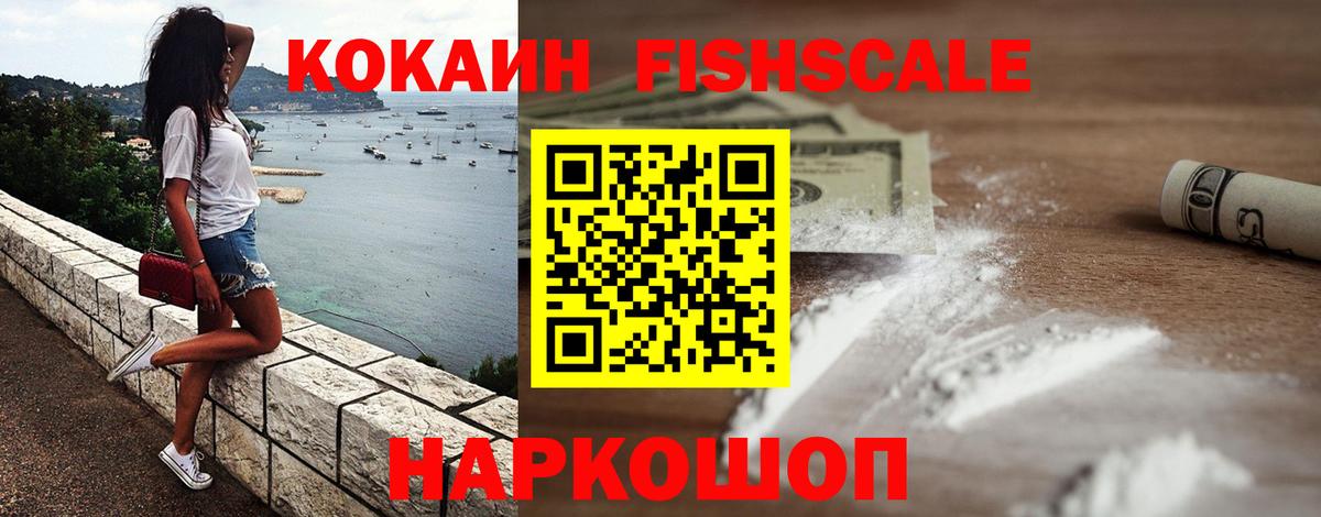 Cocaine 97% Кубинка