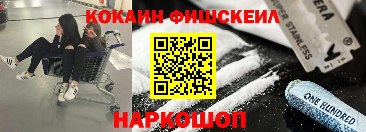 Кубинка  КОКАИН Колумбийский  Cocaine Эквадор  Вход с VPN 