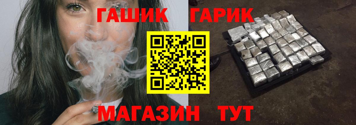 ГАШИШ Ice-O-Lator  ГАШ  Кубинка  Вход с VPN  как найти наркотики  ГАШИШ Cannabis 