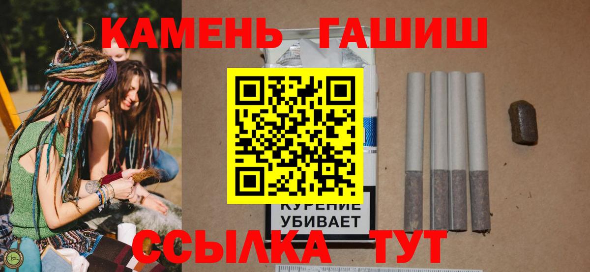 ГАШ ice o lator Кубинка