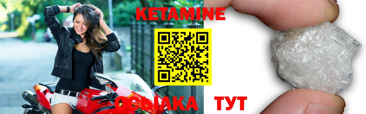 Кубинка  КЕТАМИН ketamine  КЕТАМИН ketamine  Вход с VPN 
