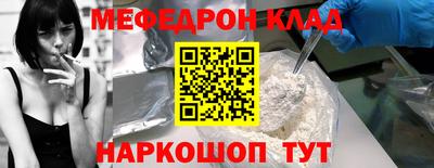 тгк Краснокаменск