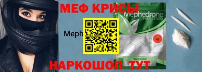 первитин Краснознаменск