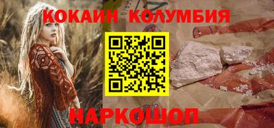 тгк Краснокаменск