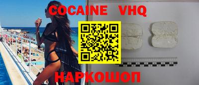 альфа пвп VHQ Краснодар