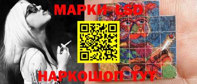тгк Краснокаменск