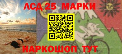 первитин Краснознаменск