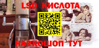 первитин Краснознаменск