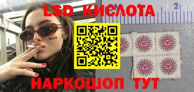 тгк Краснокаменск