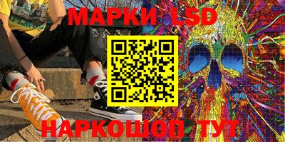 первитин Краснознаменск
