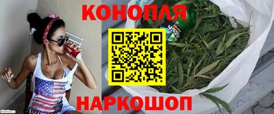 тгк Краснокаменск