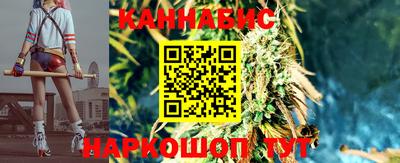 тгк Краснокаменск