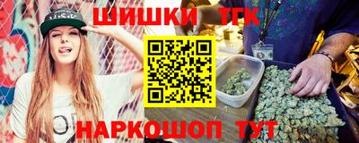 тгк Краснокаменск