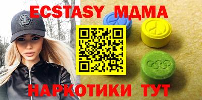 тгк Краснокаменск