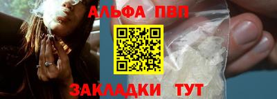 тгк Краснокаменск