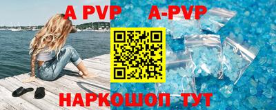 первитин Краснознаменск