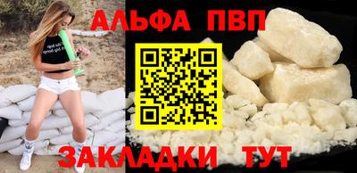 первитин Краснознаменск