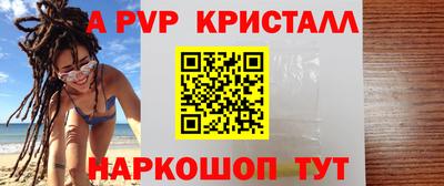 тгк Краснокаменск