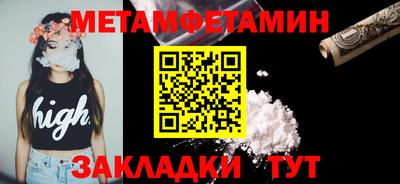 тгк Краснокаменск