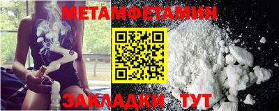 альфа пвп VHQ Краснодар
