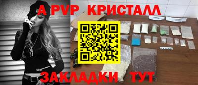 первитин Краснознаменск