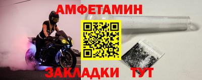 тгк Краснокаменск