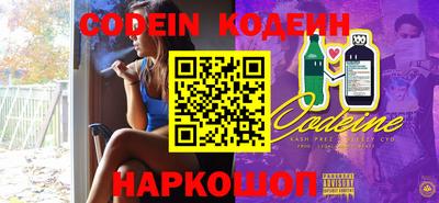 первитин Краснознаменск