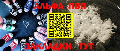 первитин Краснознаменск