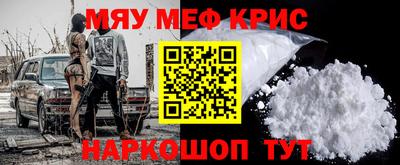 альфа пвп VHQ Краснодар