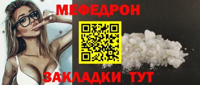 первитин Краснознаменск