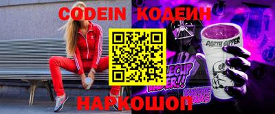 тгк Краснокаменск